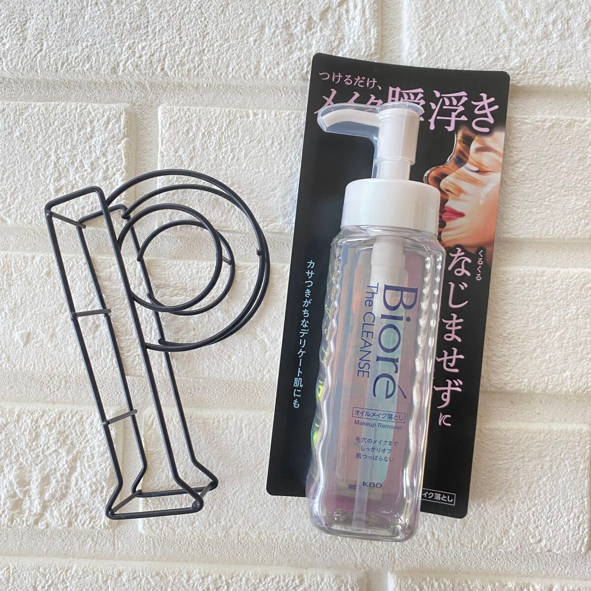 The クレンズ オイルメイク落とし/ビオレ/オイルクレンジングを使ったクチコミ(1枚目)