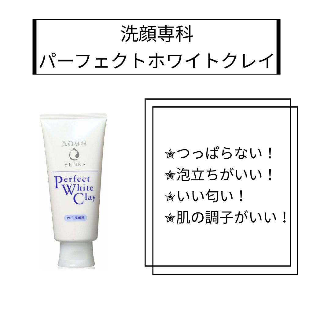 ソフティモ クレンジングリキッド(ハニーマイルド)/ソフティモ/オイルクレンジングを使ったクチコミ（2枚目）