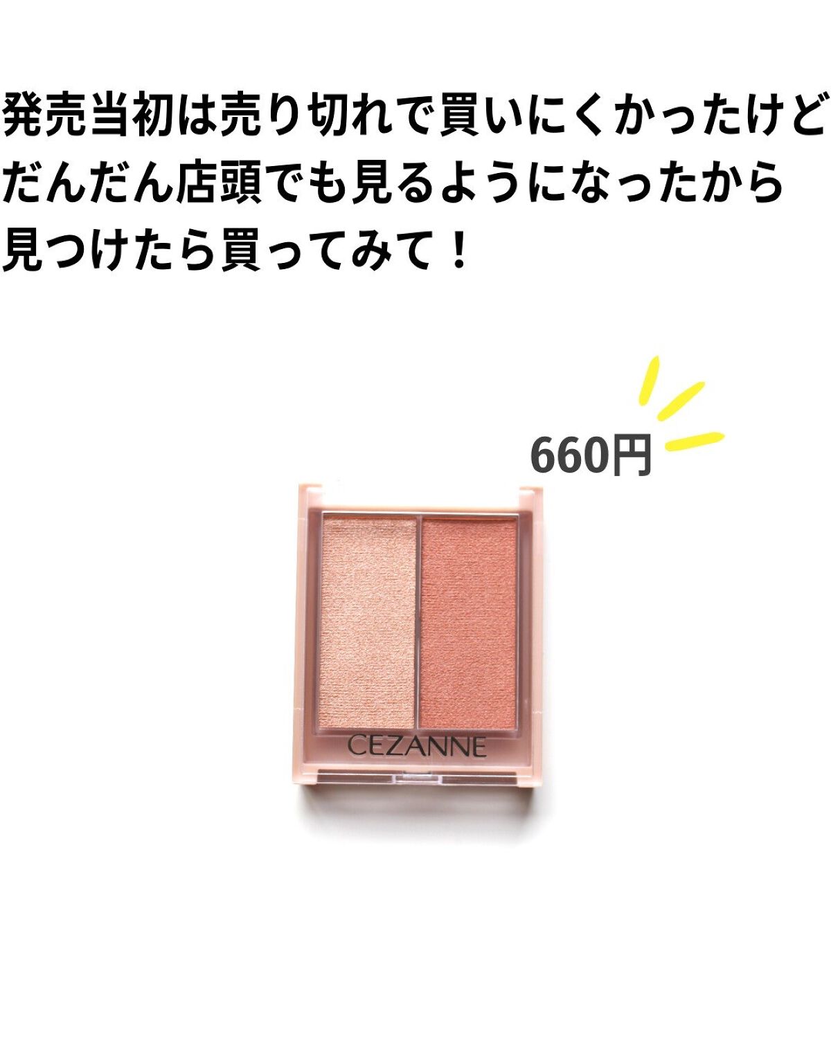 THREE シマリング グロー デュオ/THREE/クリームハイライトを使ったクチコミ(9枚目)