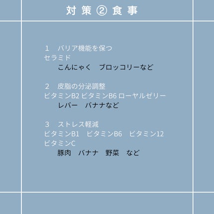 CHOIクレンジングオイル 薬用ニキビケア/肌美精/オイルクレンジングを使ったクチコミ(4枚目)