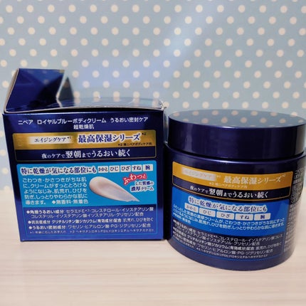 ニベア ロイヤルブルーボディクリーム うるおい密封ケア/ニベア/ボディクリームを使ったクチコミ(2枚目)