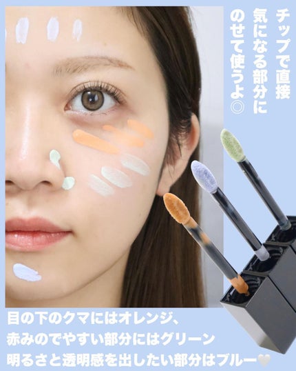 プリズム・リーブル・スキンケアリング・コンシーラー/GIVENCHY/リキッドコンシーラーを使ったクチコミ(5枚目)
