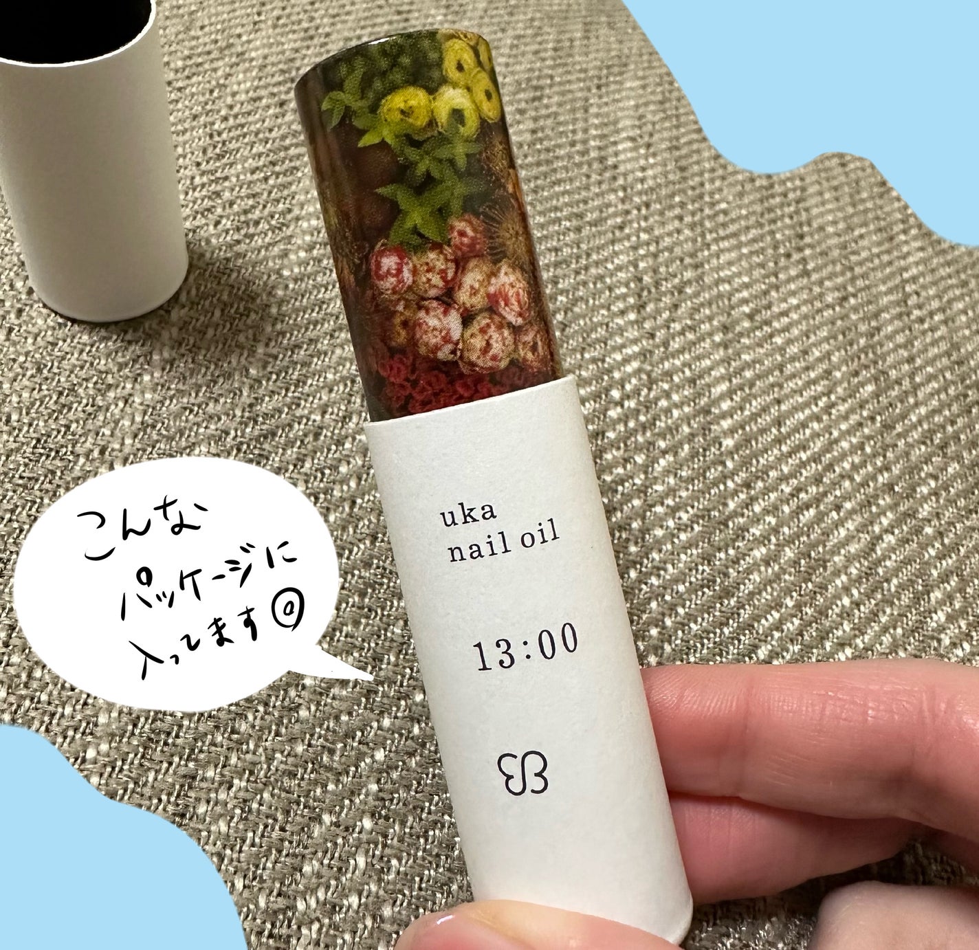 ネイルオイルイチサンゼロゼロ/uka/ネイルオイル・トリートメントを使ったクチコミ(2枚目)