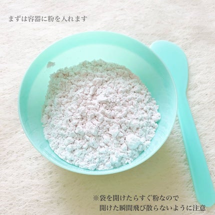 モデリングマスクパック/DAISO/シートマスク・パックを使ったクチコミ(3枚目)