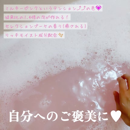 試してみた】お湯物語 贅沢泡とろ プレミアム 入浴料 試してみた】お湯物語 贅沢泡とろ プレミアム 入浴料
