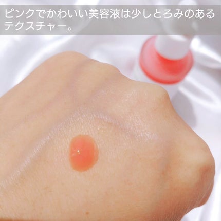 PDRNピンクアンプル PDRN 10,000ppm配合/MEDICUBE/美容液を使ったクチコミ(4枚目)