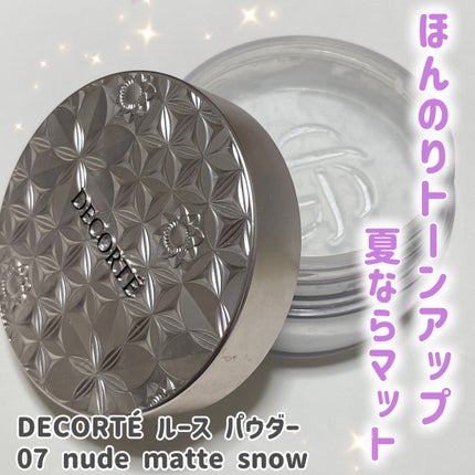 ルース パウダー/DECORTÉ/ルースパウダーを使ったクチコミ(1枚目)