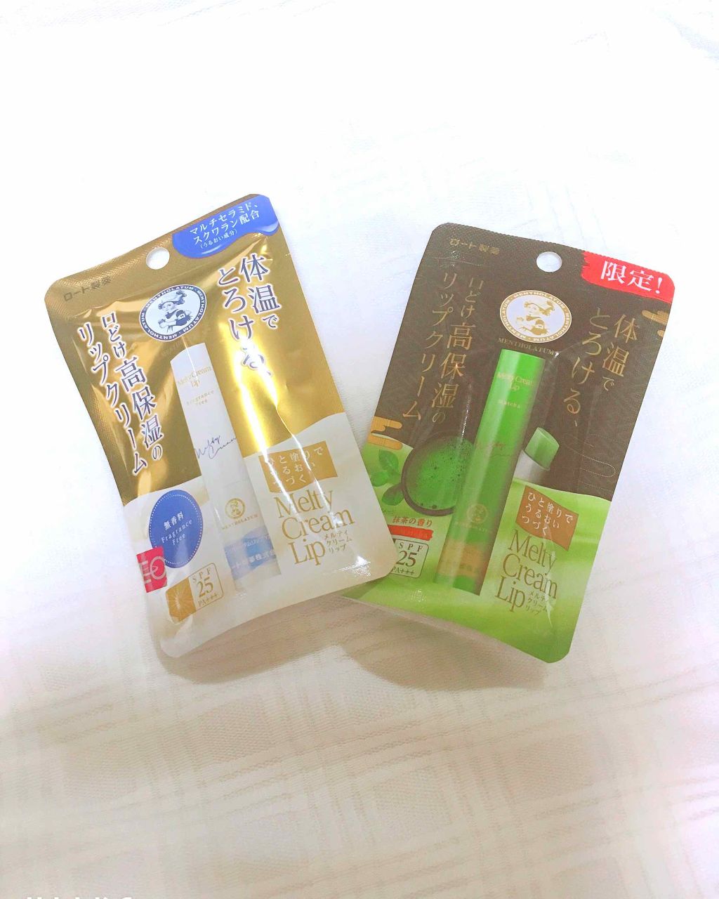 メルティクリームリップ/メンソレータム/リップクリームを使ったクチコミ（1枚目）