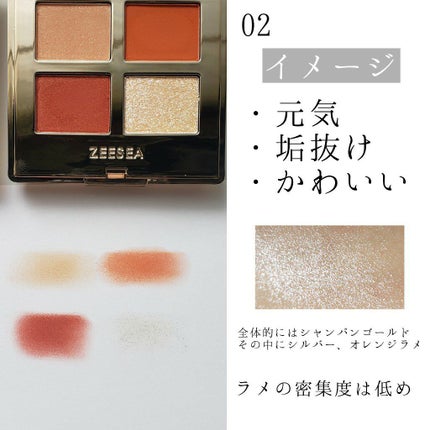 ドリームランドアイシャドウ ( 4シェード )/ZEESEA/アイシャドウパレットを使ったクチコミ(2枚目)