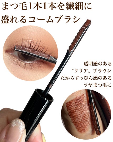 ラッシュフォーマーEX(クリア)/KATE/マスカラを使ったクチコミ(2枚目)