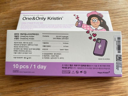 One & Only Kristin/Hapa kristin/カラーコンタクトレンズを使ったクチコミ(3枚目)