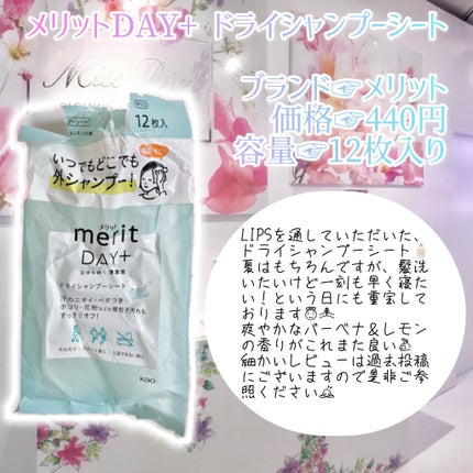皮脂テカリ防止下地/CEZANNE/化粧下地を使ったクチコミ(3枚目)