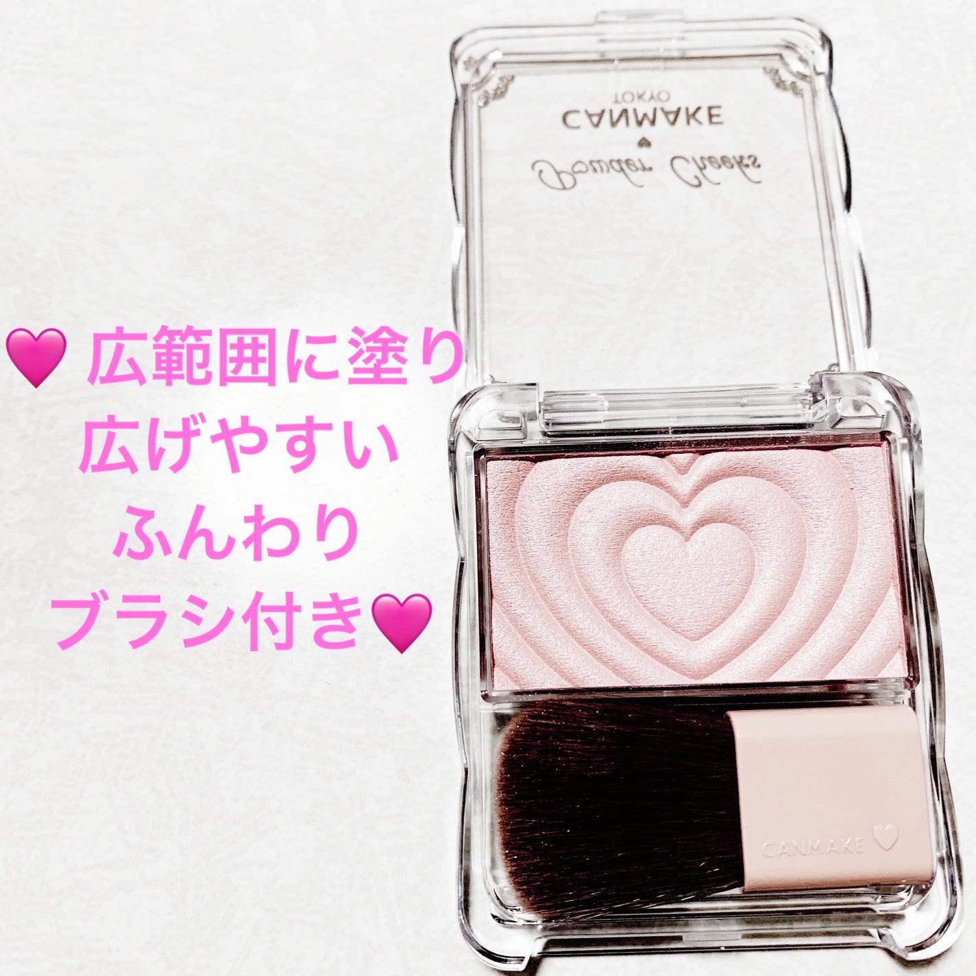 パウダーチークス/キャンメイク/パウダーチークを使ったクチコミ(3枚目)