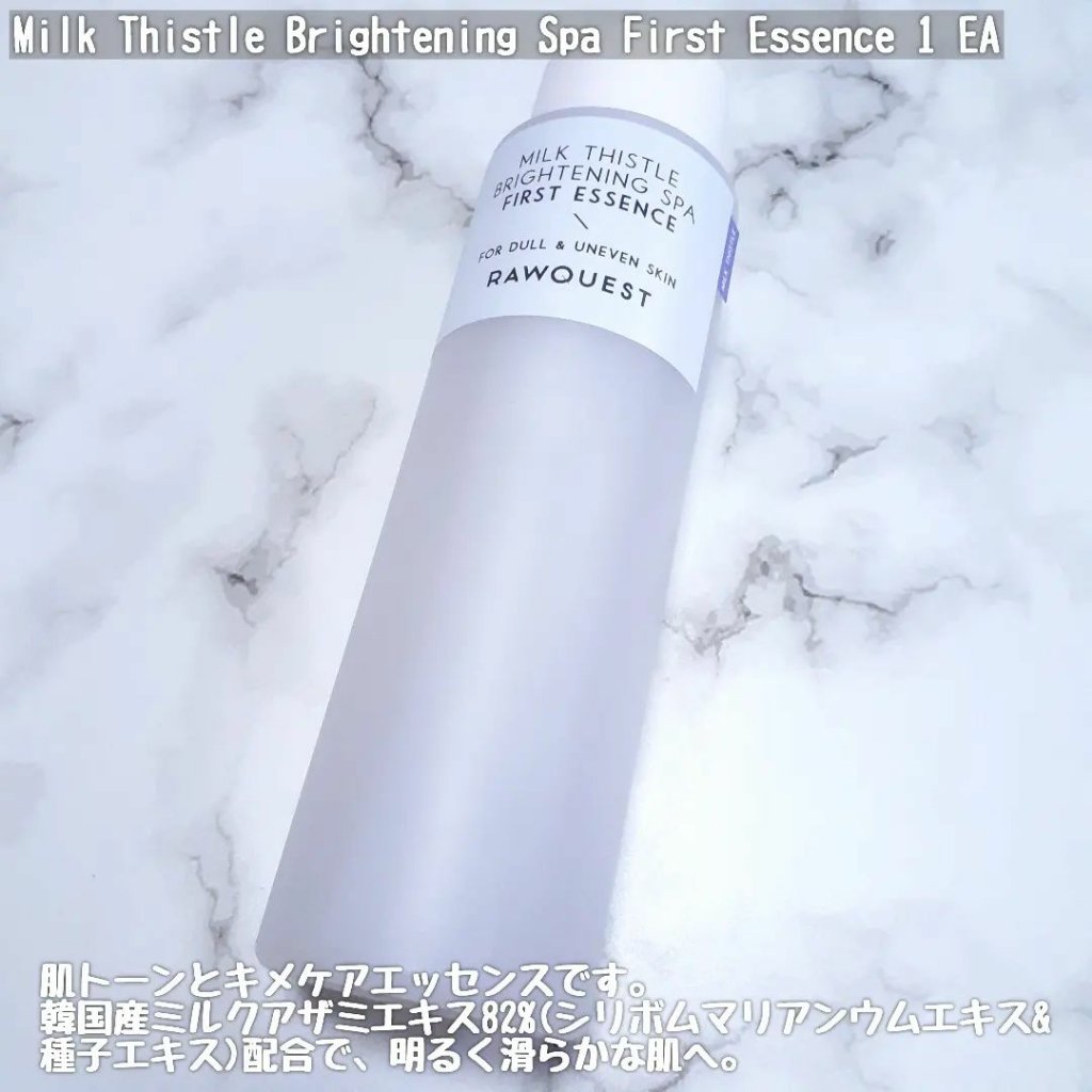 ミルクシスルブライトニングスパ ファーストエッセンス/RAWQUEST/化粧水を使ったクチコミ（2枚目）