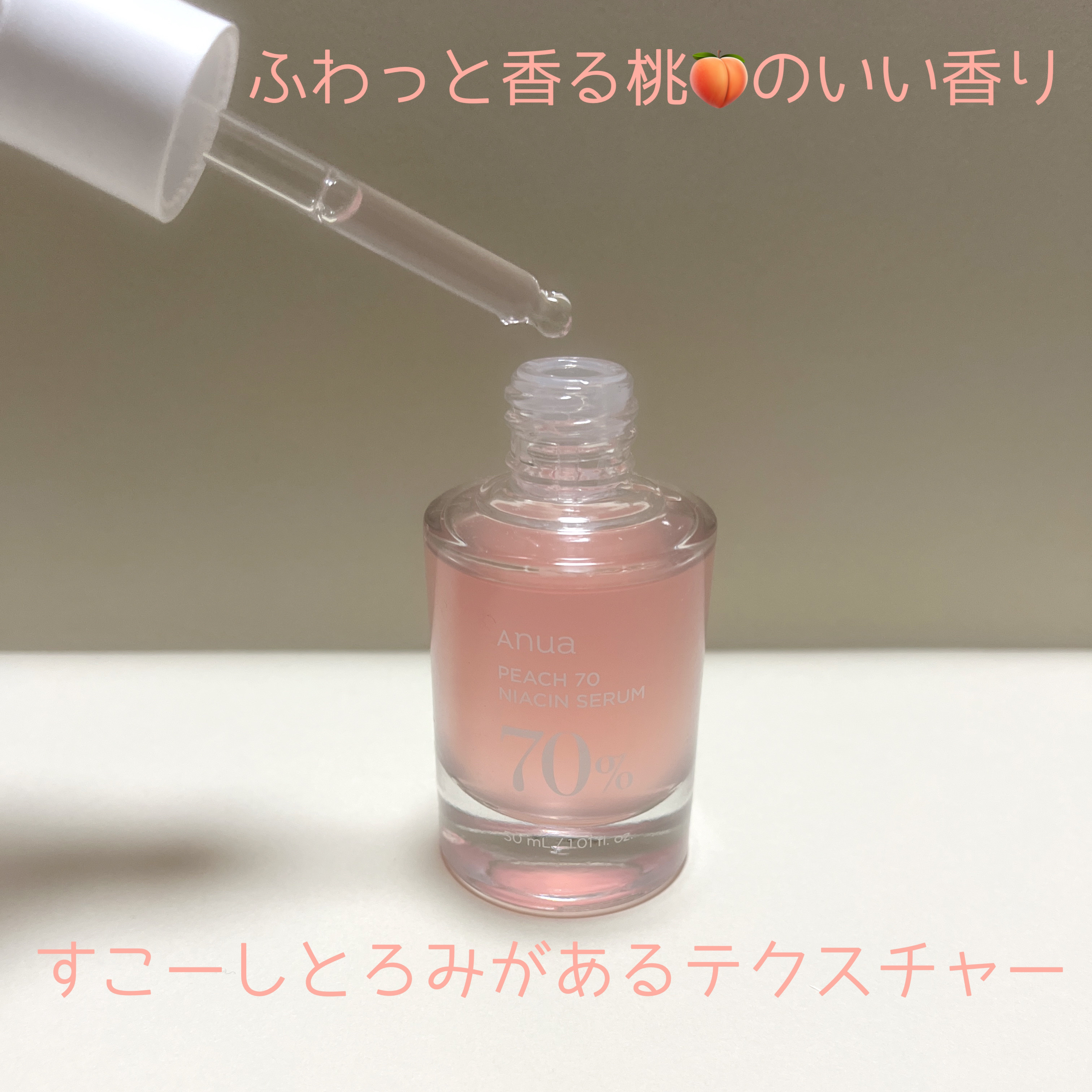 ドクダミ 77 スージングトナー/Anua/化粧水を使ったクチコミ（2枚目）