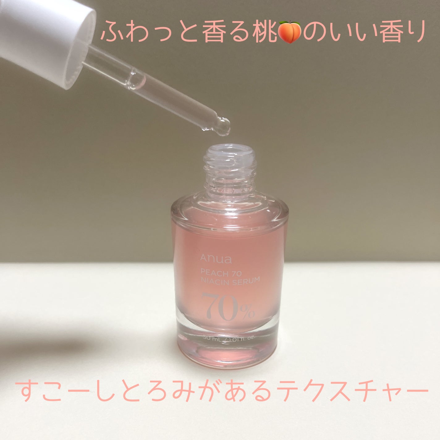 ドクダミ 77 スージングトナー/Anua/化粧水を使ったクチコミ(2枚目)