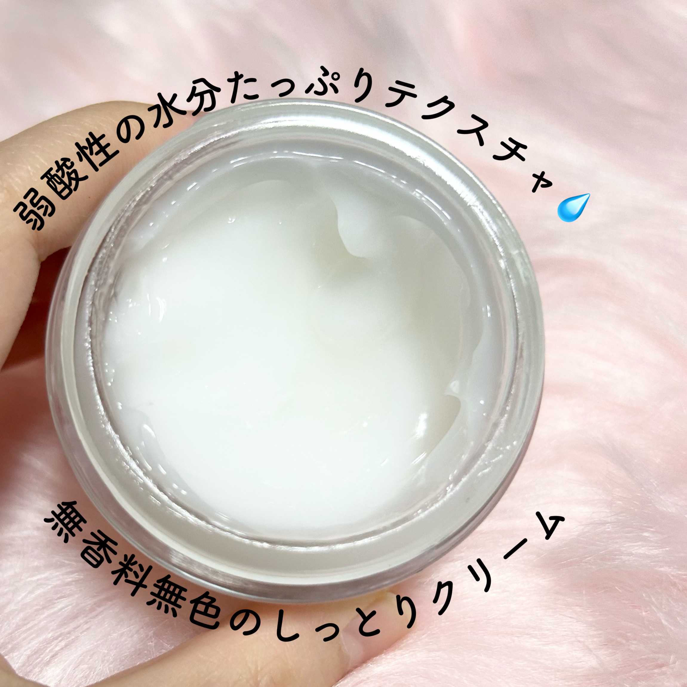 ナイアシンアミド5% ソリューション モイスチャークリーム/PETERANDLABS/フェイスクリームを使ったクチコミ（3枚目）