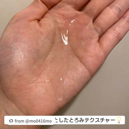 『日本限定』 ヘアーオイル【レディシャイニー】/ellips/ヘアオイルを使ったクチコミ(2枚目)