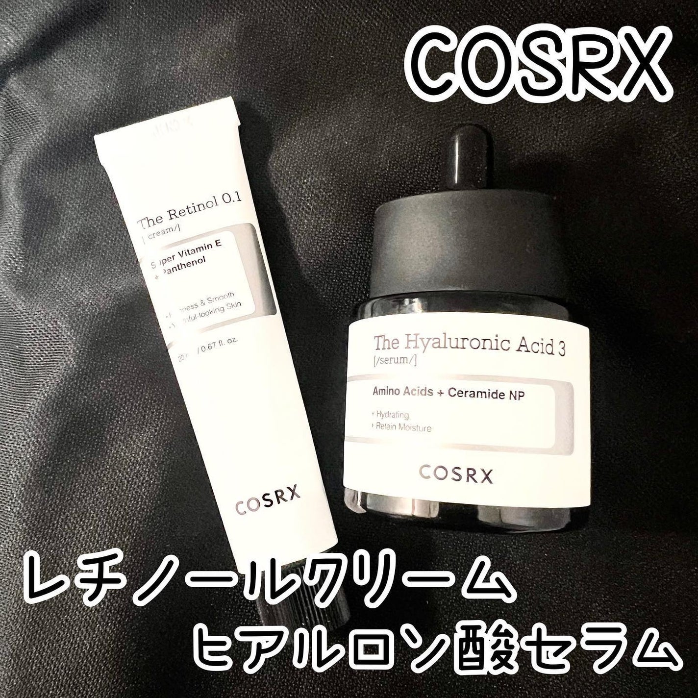 RXザ・ヒアルロン酸3セラム /COSRX/美容液を使ったクチコミ(1枚目)