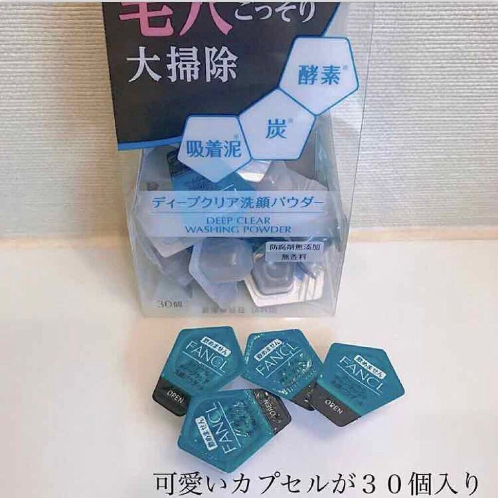 ディープクリア洗顔パウダー/ファンケル/洗顔パウダーを使ったクチコミ(2枚目)