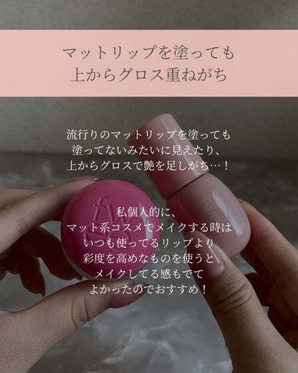 を使ったクチコミ(3枚目)