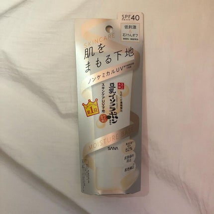 スキンケアUV下地/なめらか本舗/化粧下地を使ったクチコミ(1枚目)