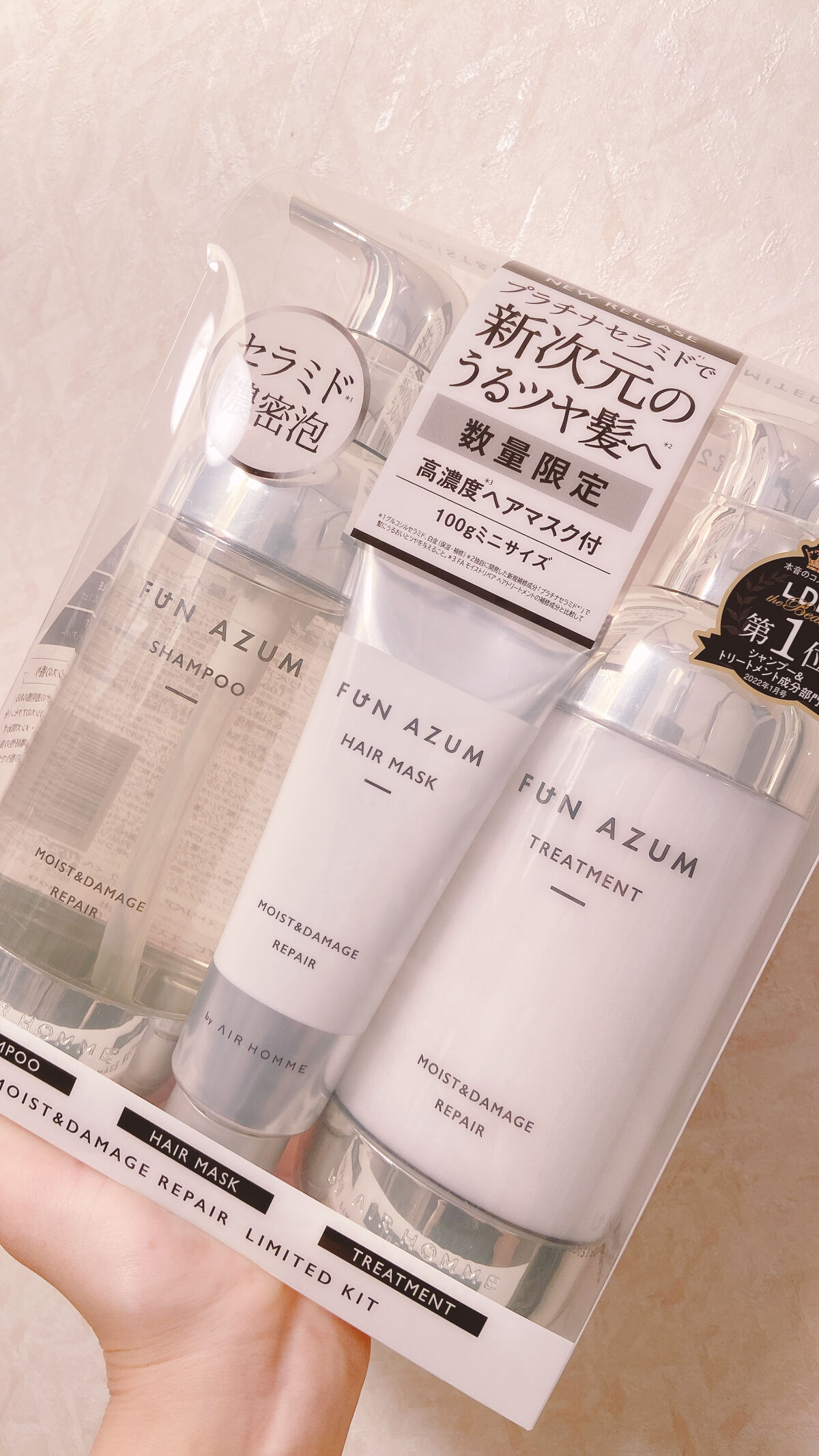 モイスト&ダメージリペア シャンプー/トリートメント/FUN AZUM/市販シャンプーを使ったクチコミ（1枚目）