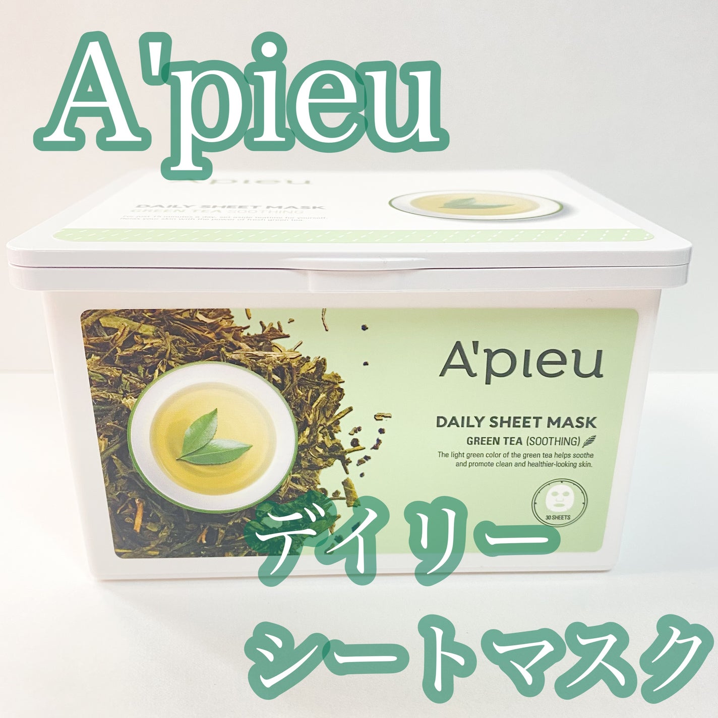 Daily Sheet Mask 緑茶/A’pieu/シートマスク・パックを使ったクチコミ(1枚目)