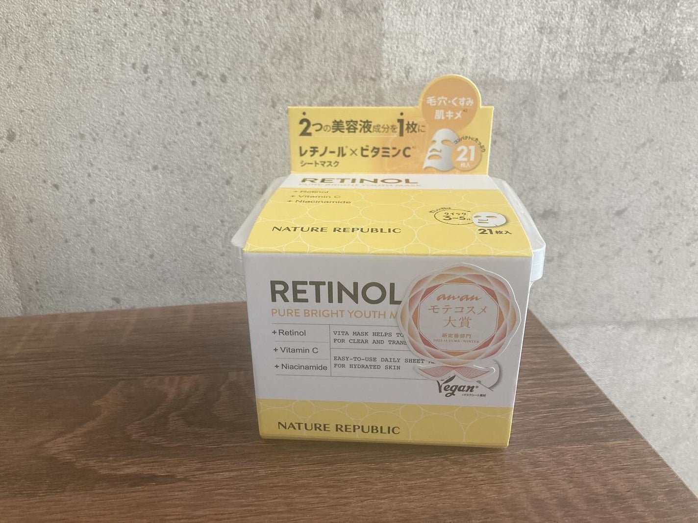 キューブマスク レチノール/ネイチャーリパブリック/シートマスク・パックを使ったクチコミ(1枚目)