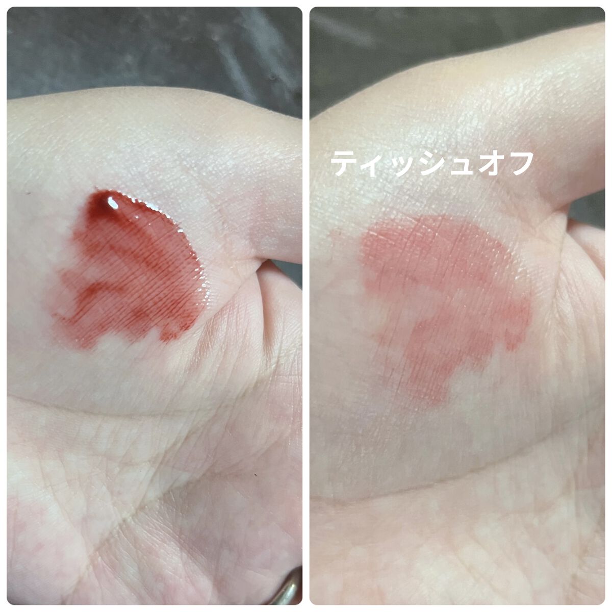 グラスティングウォーターティント/rom&nd/リップティントを使ったクチコミ（2枚目）