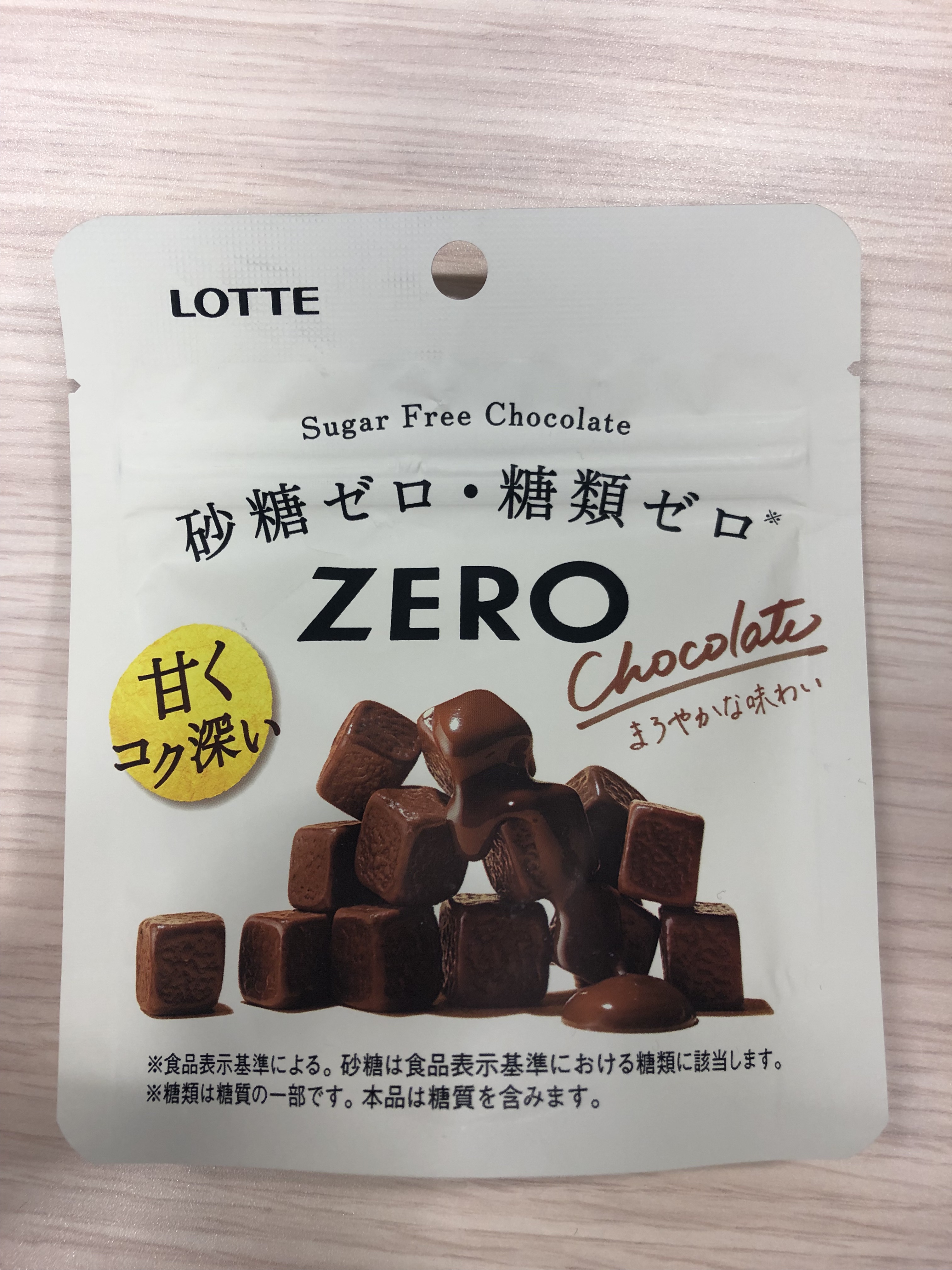ZERO/ロッテ/低糖質食品を使ったクチコミ（2枚目）