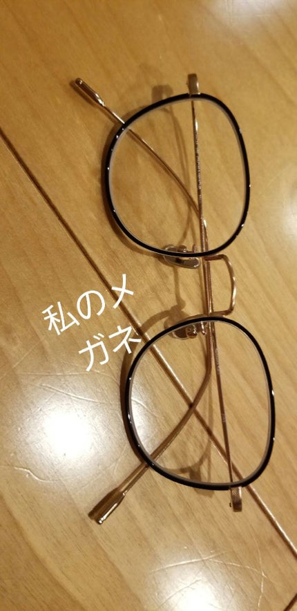 めがね/JINS/その他を使ったクチコミ(3枚目)