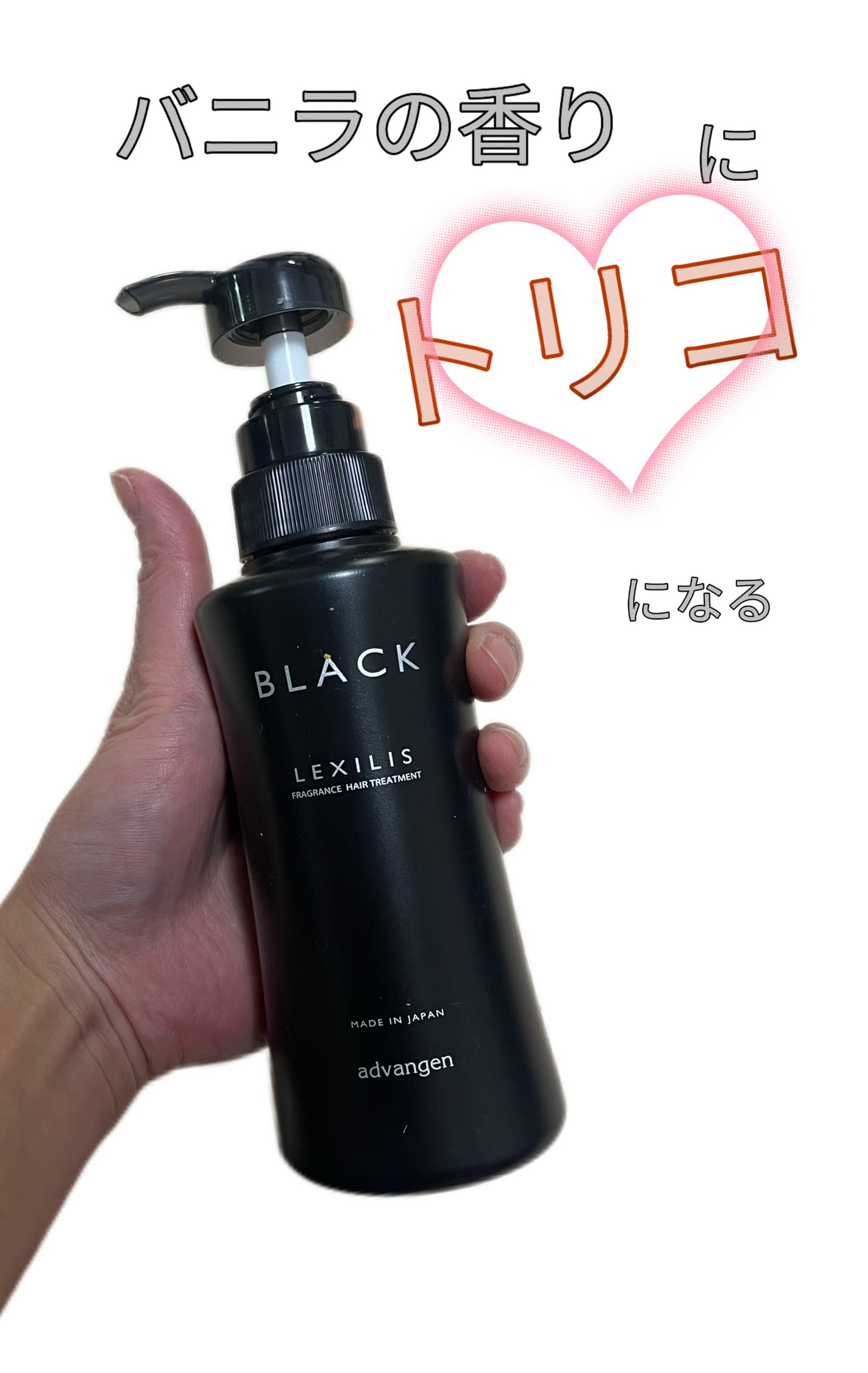 スカルプシャンプー/LEXILIS BLACK FRAGRANCE/頭皮ケアを使ったクチコミ(1枚目)