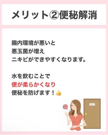 タクミ【ニキビケアサポーター】 on LIPS 「@nikibi_takumi173乾燥肌の女子大生に向けてニキ..」（4枚目）