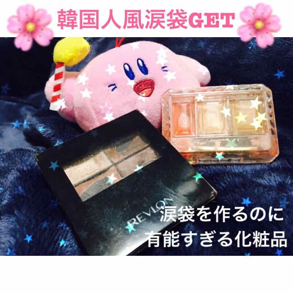 シークレットカラーアイズ/キャンメイク/アイシャドウパレットを使ったクチコミ（1枚目）