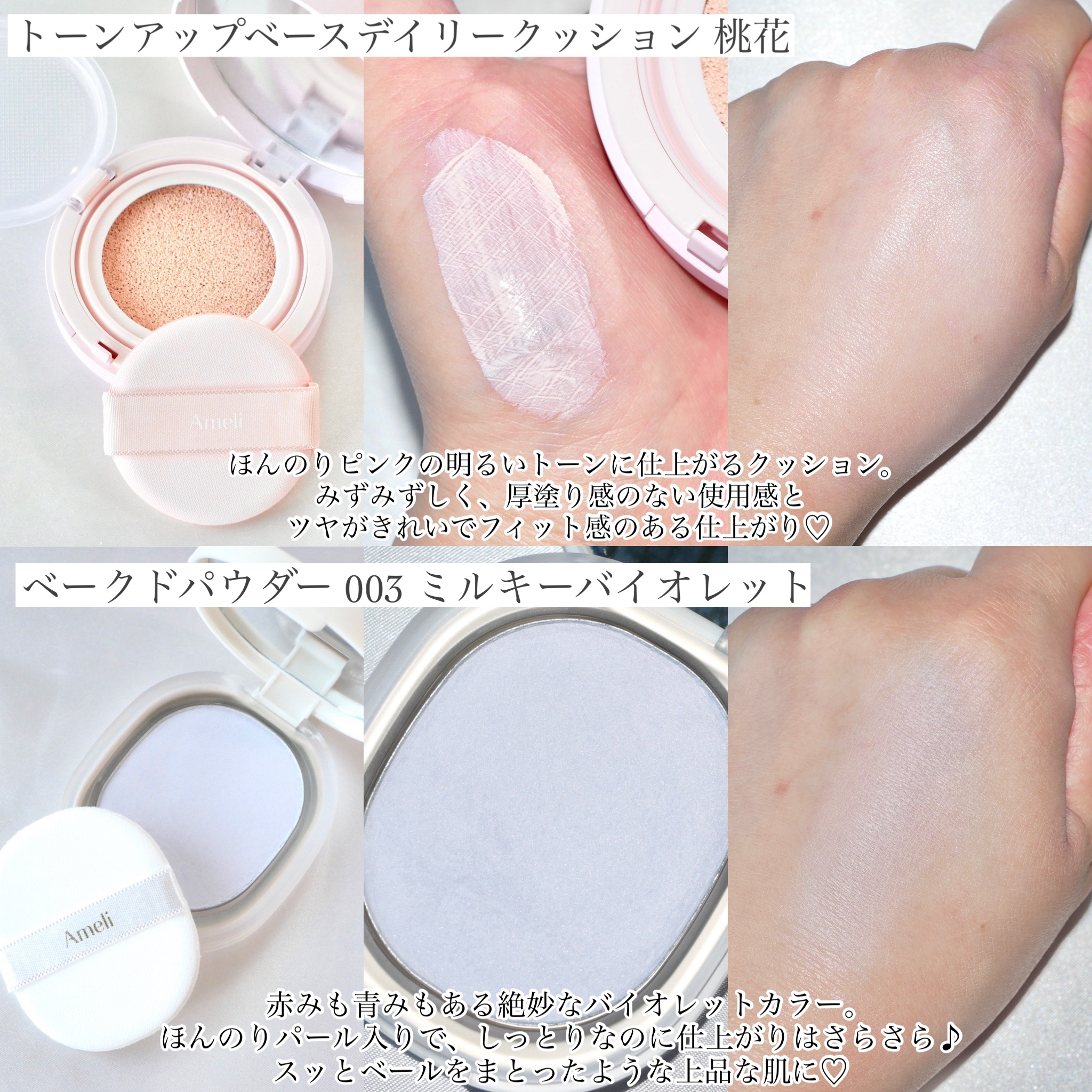 ナルシシズムリップティント #718 チェリーティン/Ameli/リップティントを使ったクチコミ（3枚目）