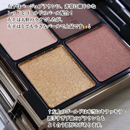 アイカラーレーション/LUNASOL/アイシャドウパレットを使ったクチコミ(4枚目)