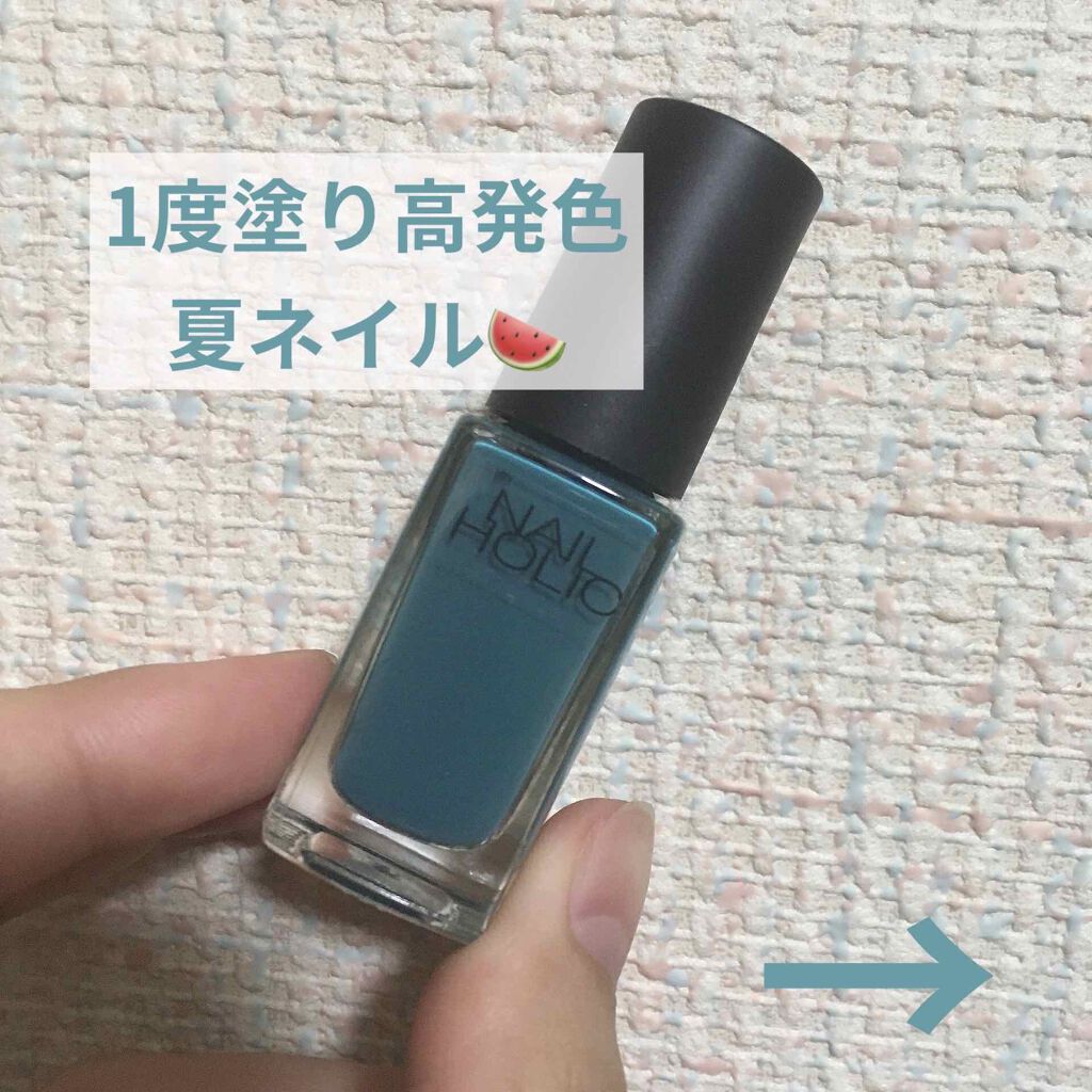 ネイルホリック/ネイルホリック/マニキュアを使ったクチコミ(1枚目)