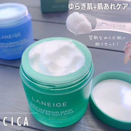 marc♡美容垢フォロバ on LIPS 「☆夜のお守り年中使用してるくらいスリーピングマスクが大好き♡翌..」(5枚目)
