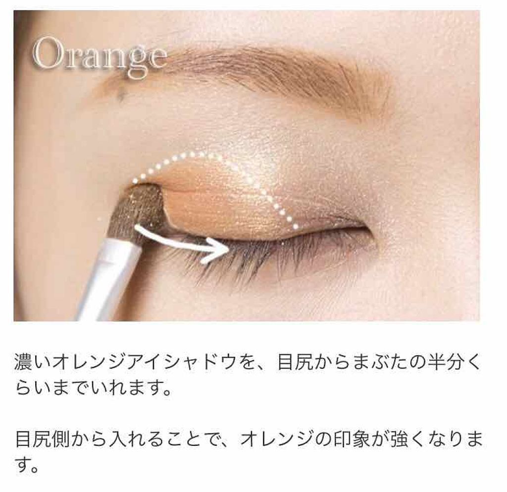 【旧品】パーフェクトスタイリストアイズ/キャンメイク/アイシャドウパレットを使ったクチコミ(3枚目)