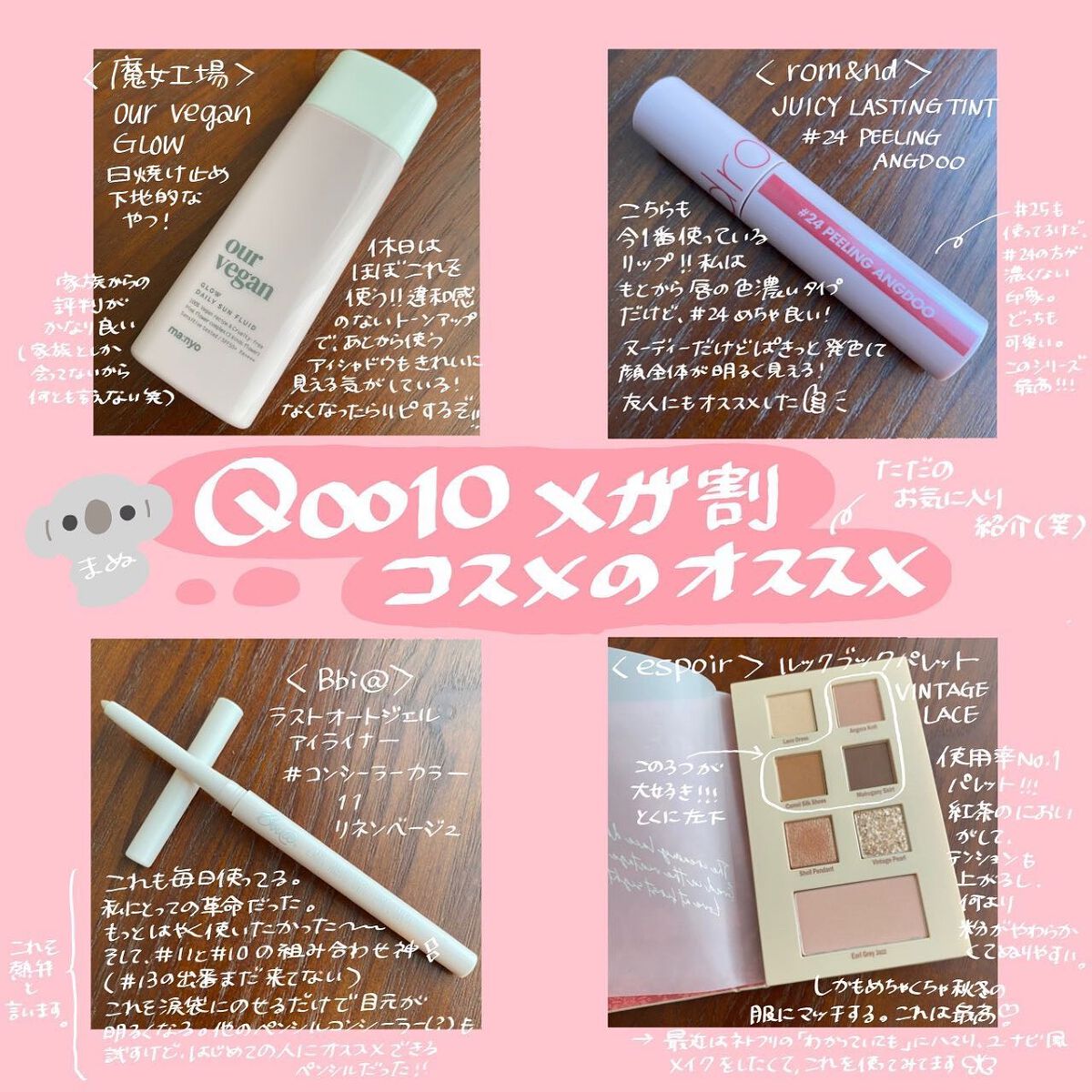 ジューシーラスティングティント/rom&nd/リップティントを使ったクチコミ（1枚目）