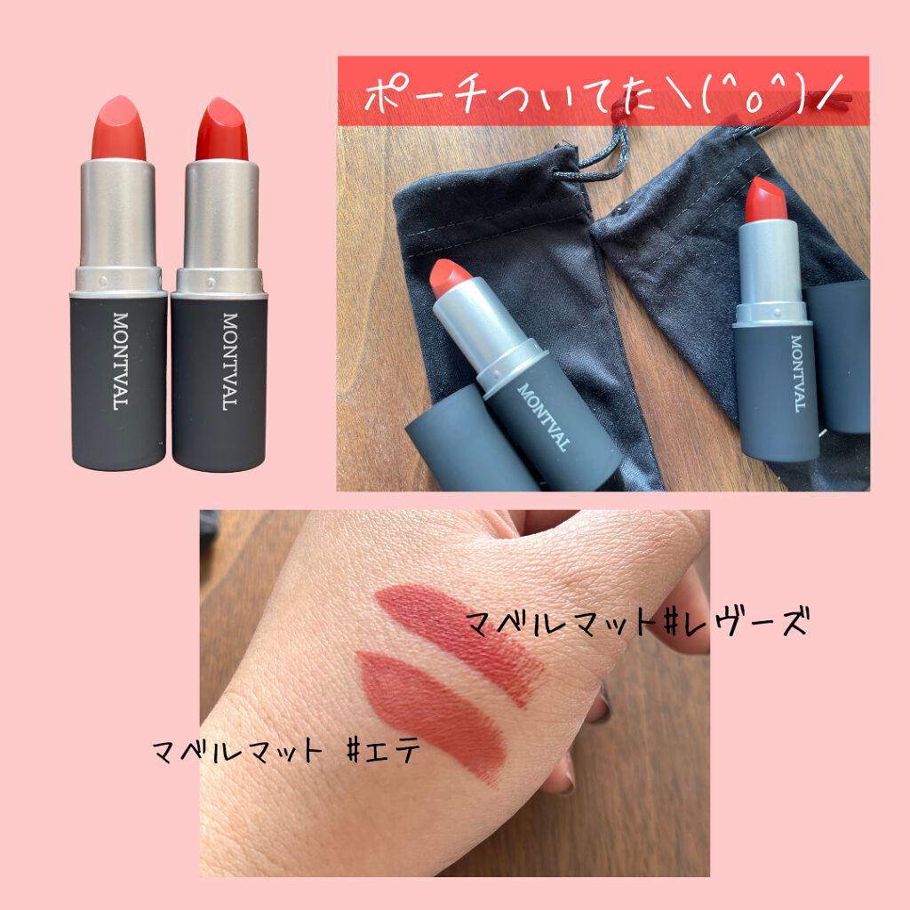 Mabelle Matte Lipstick /MONTVAL/口紅を使ったクチコミ（2枚目）