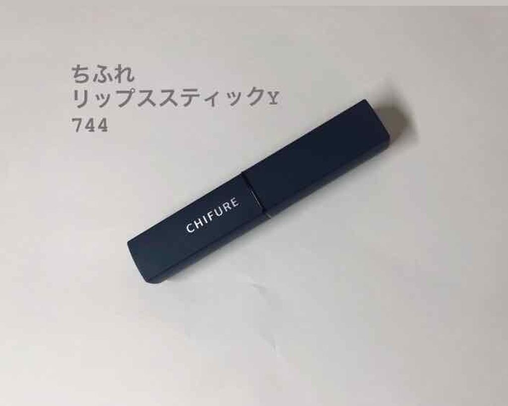 リップスティック Y/ちふれ/口紅を使ったクチコミ(1枚目)