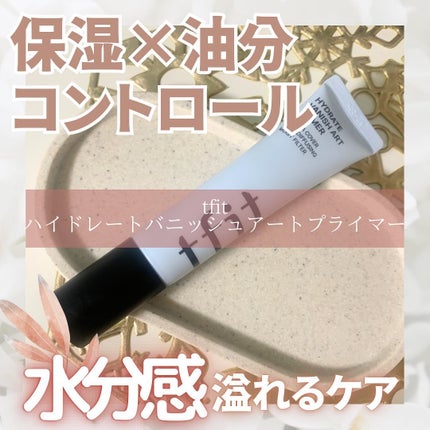ハイドレートバニッシュアートプライマー/TFIT/化粧下地を使ったクチコミ(1枚目)