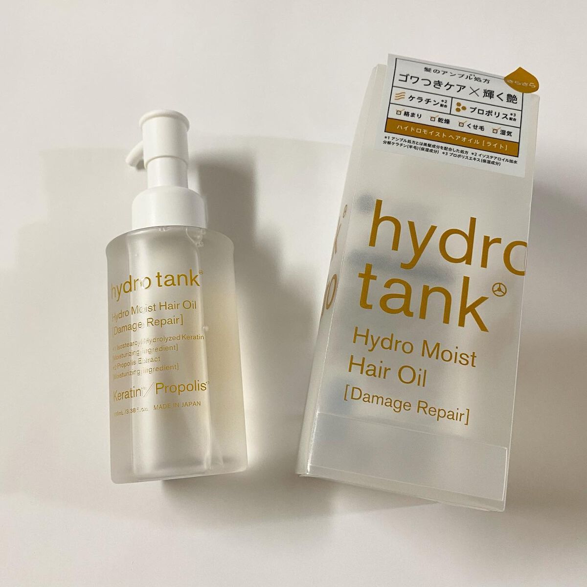 ダメージリペア ハイドロモイスト ヘアオイル 〈さらさらライトタイプ〉/hydrotank/ヘアオイルを使ったクチコミ(4枚目)