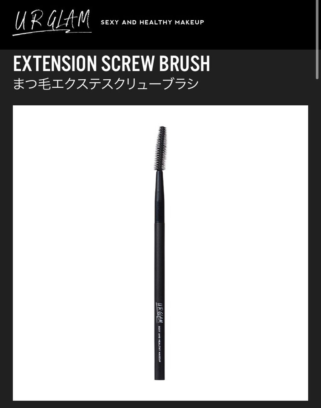 UR GLAM SHADING BRUSH/U R GLAM/メイクブラシを使ったクチコミ(4枚目)