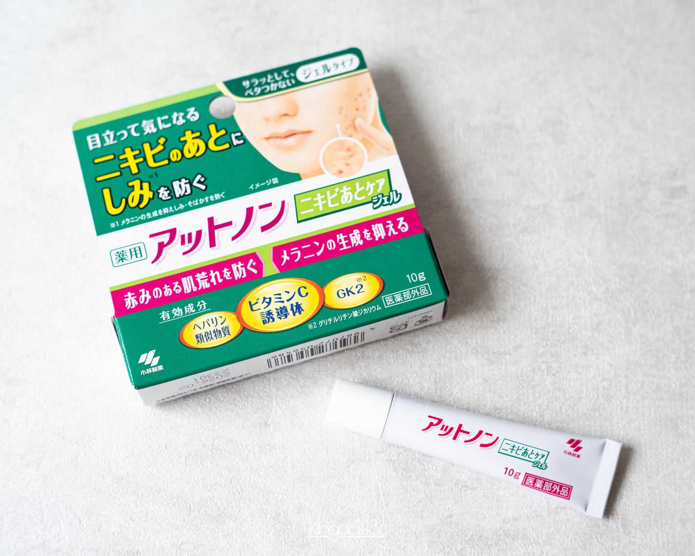 ニキビあとケアジェル/アットノン/その他スキンケアを使ったクチコミ(1枚目)