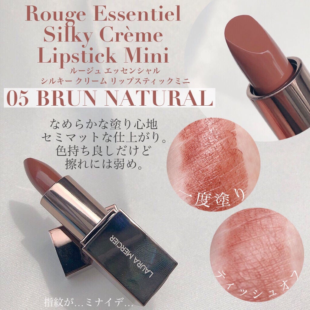 キャビアスティック アイカラー/ローラ メルシエ/スティックアイシャドウを使ったクチコミ(5枚目)