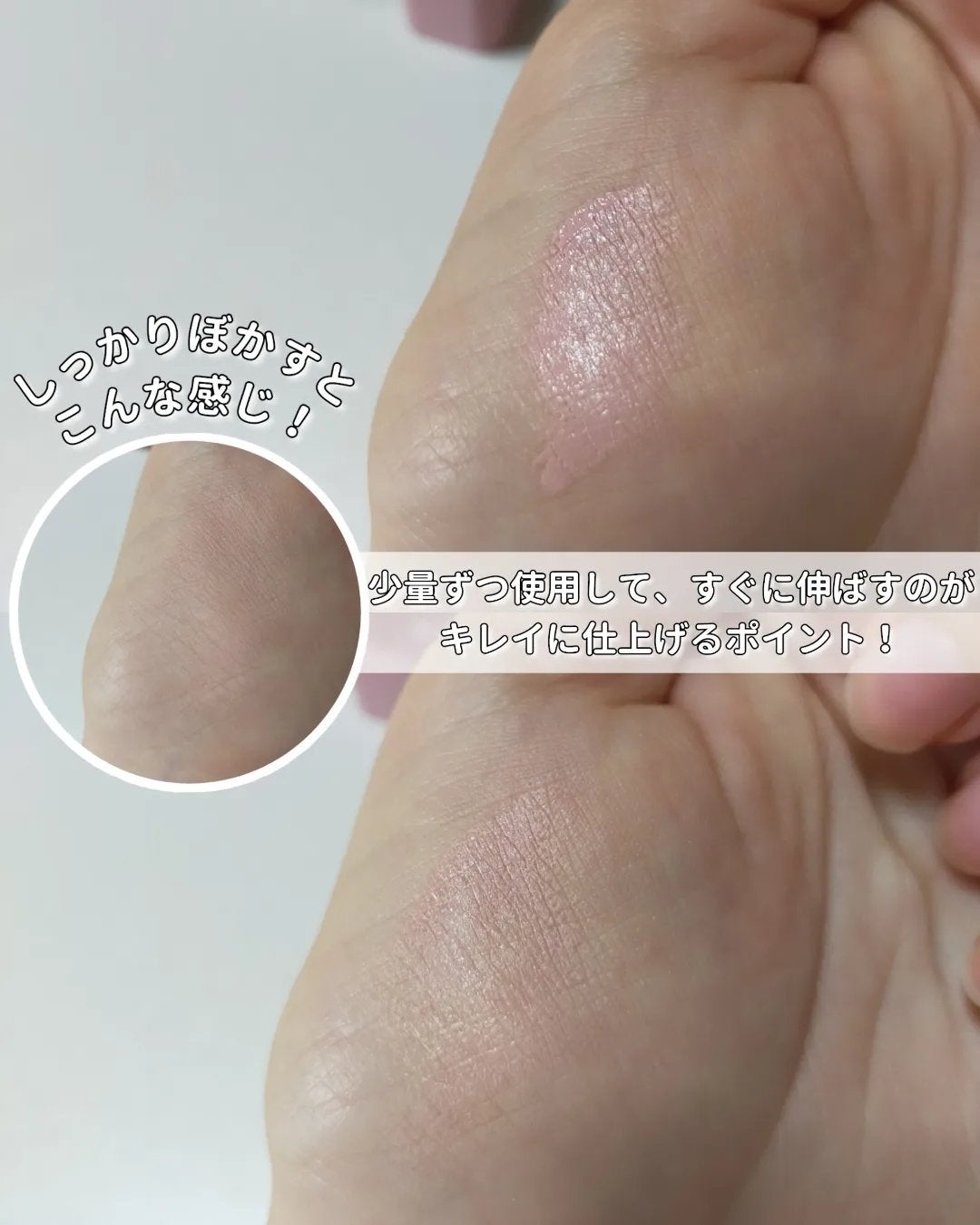 ウインク アイ シェード プライマー/Javin De Seoul/リキッドアイシャドウを使ったクチコミ(5枚目)