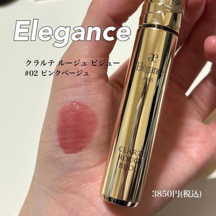 エレガンス クラルテ ルージュ ビジュー/Elégance/口紅を使ったクチコミ(1枚目)
